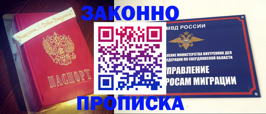 временная регистрация адрес в Калязине