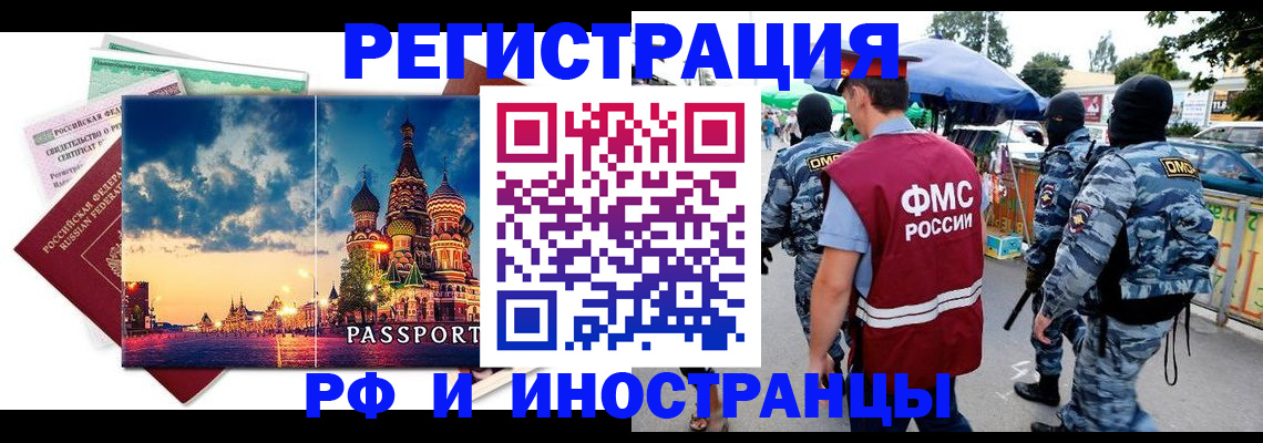 где прописаться в Калязине
