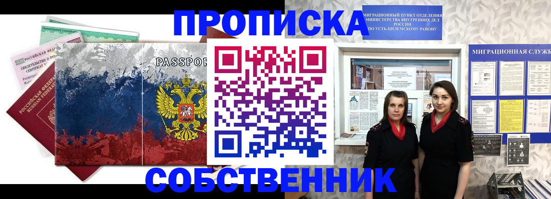 найти адрес прописки в Калязине