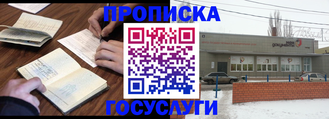 регистрация для школы в Калязине